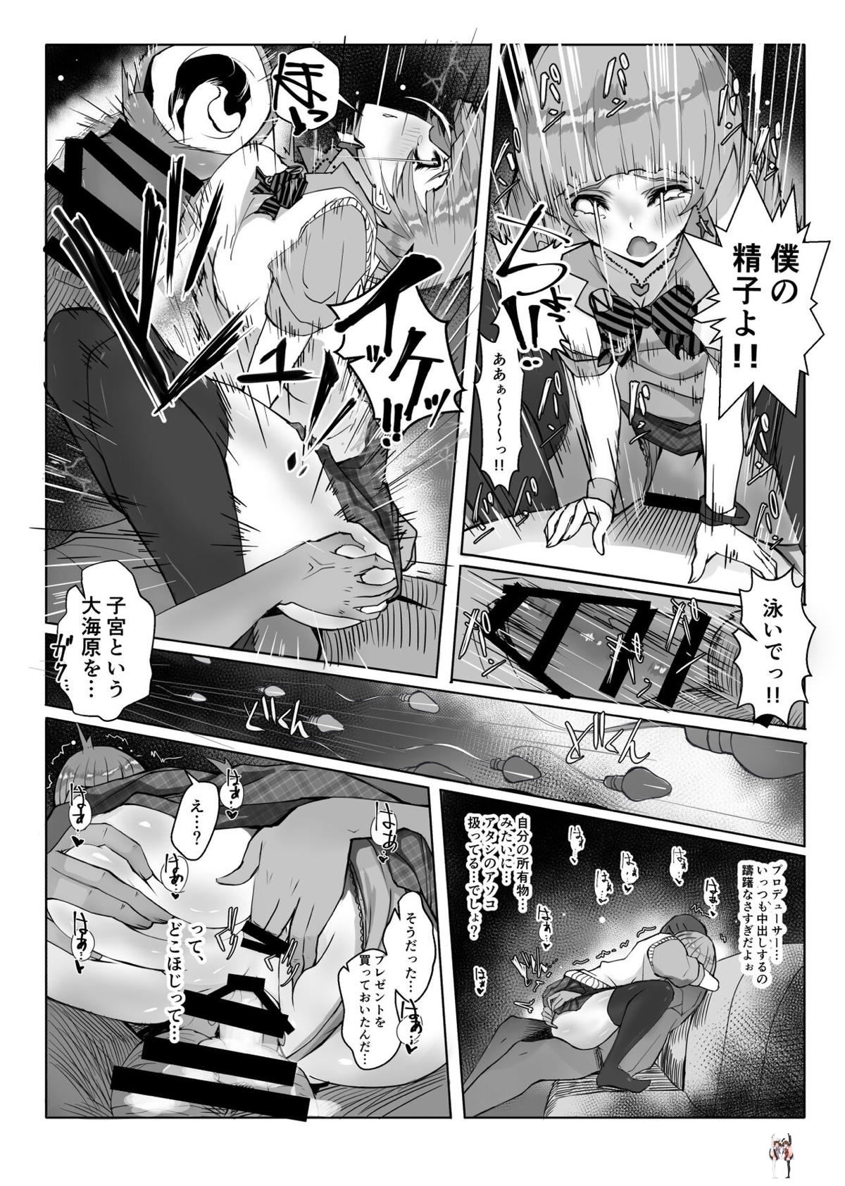 Image #10