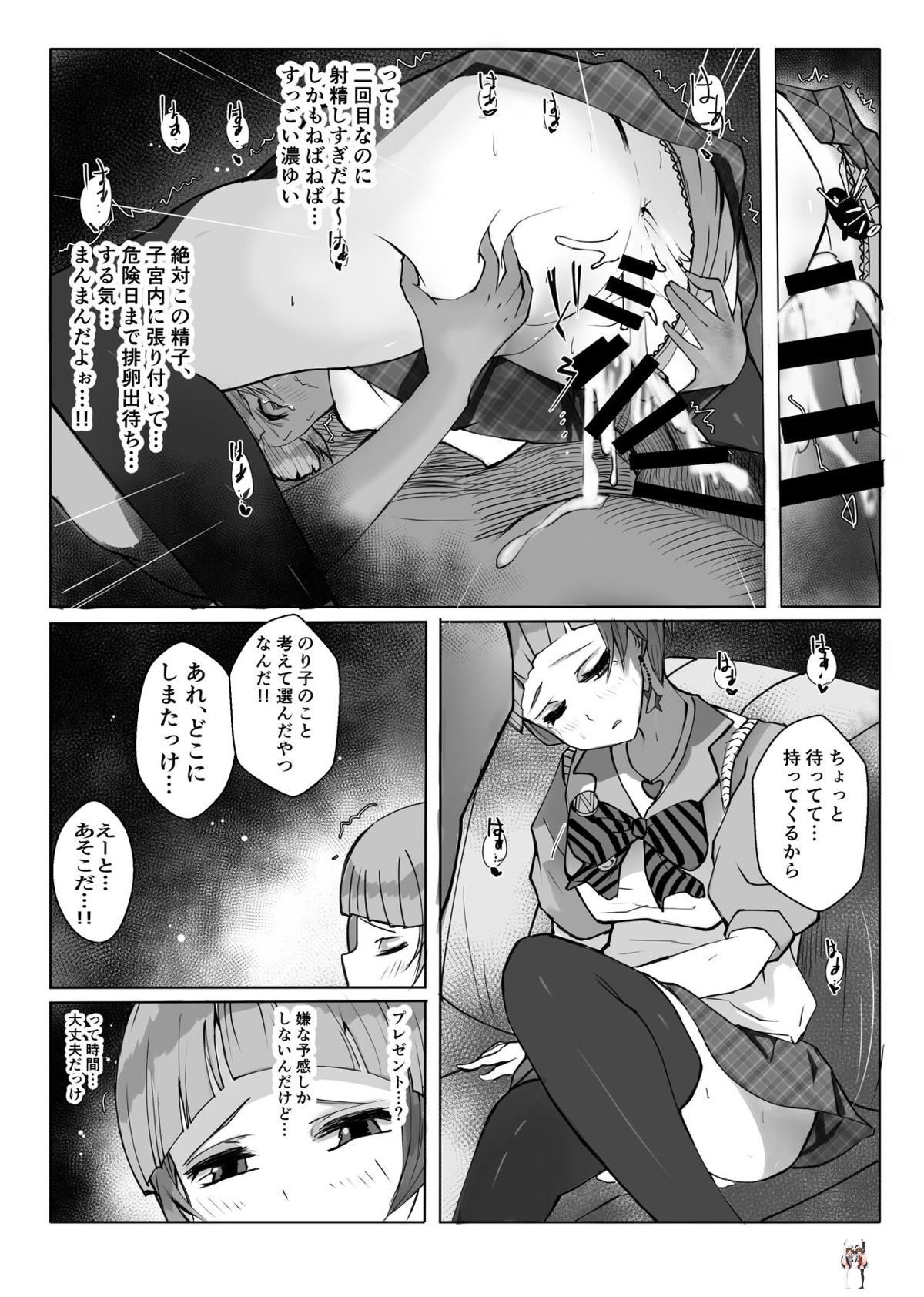 Image #11