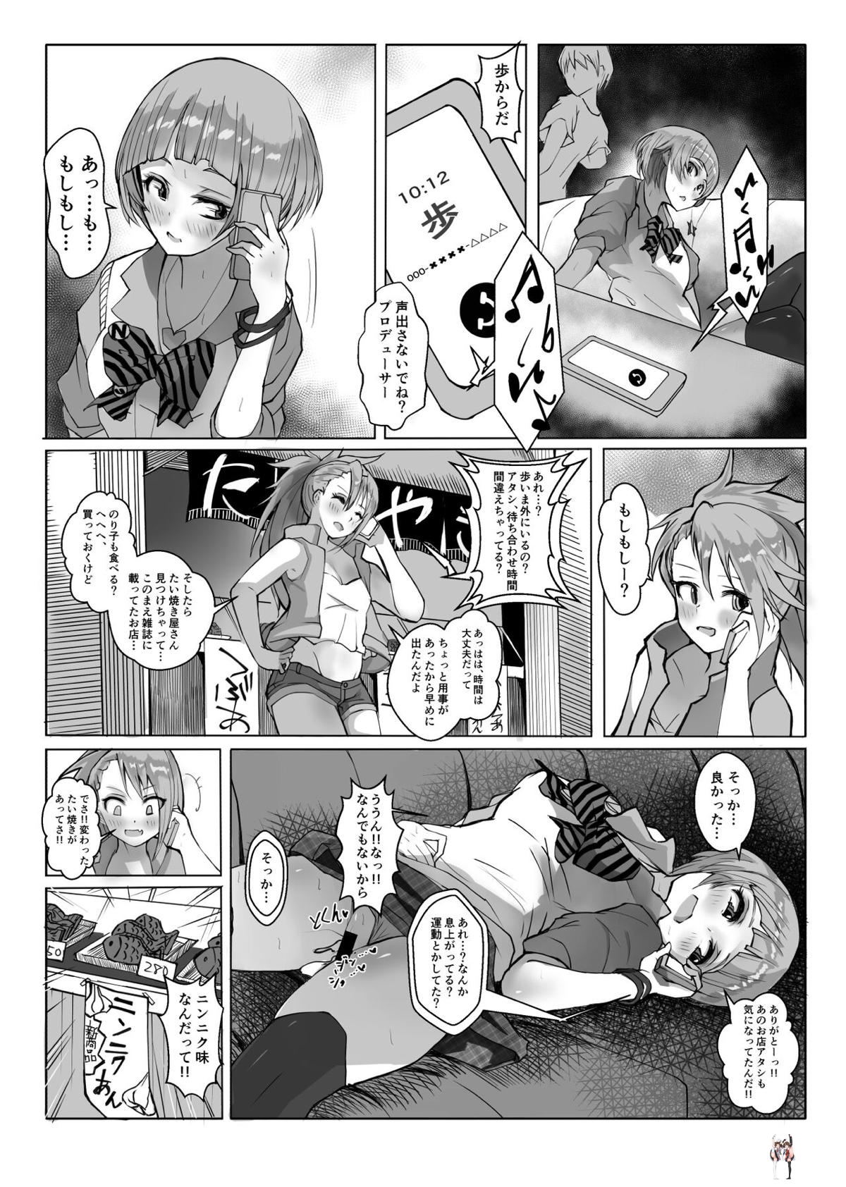 Image #12