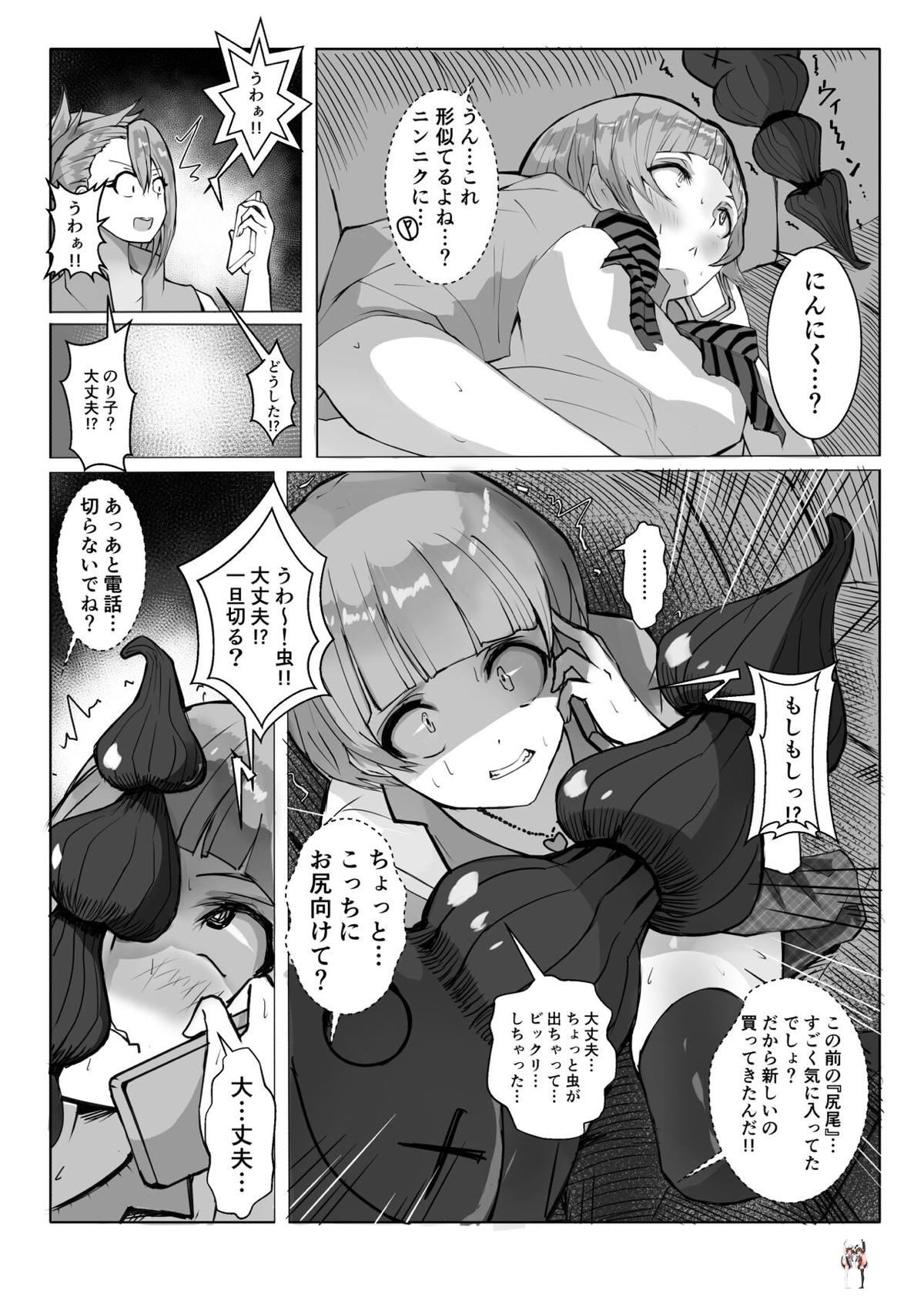 Image #13