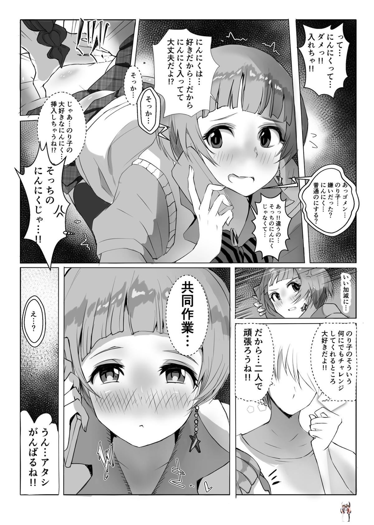 Image #14
