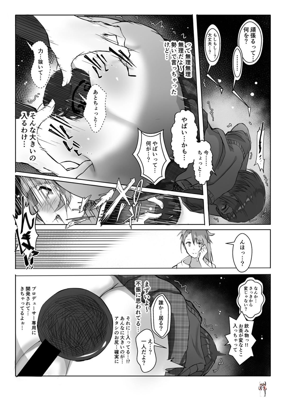 Image #15