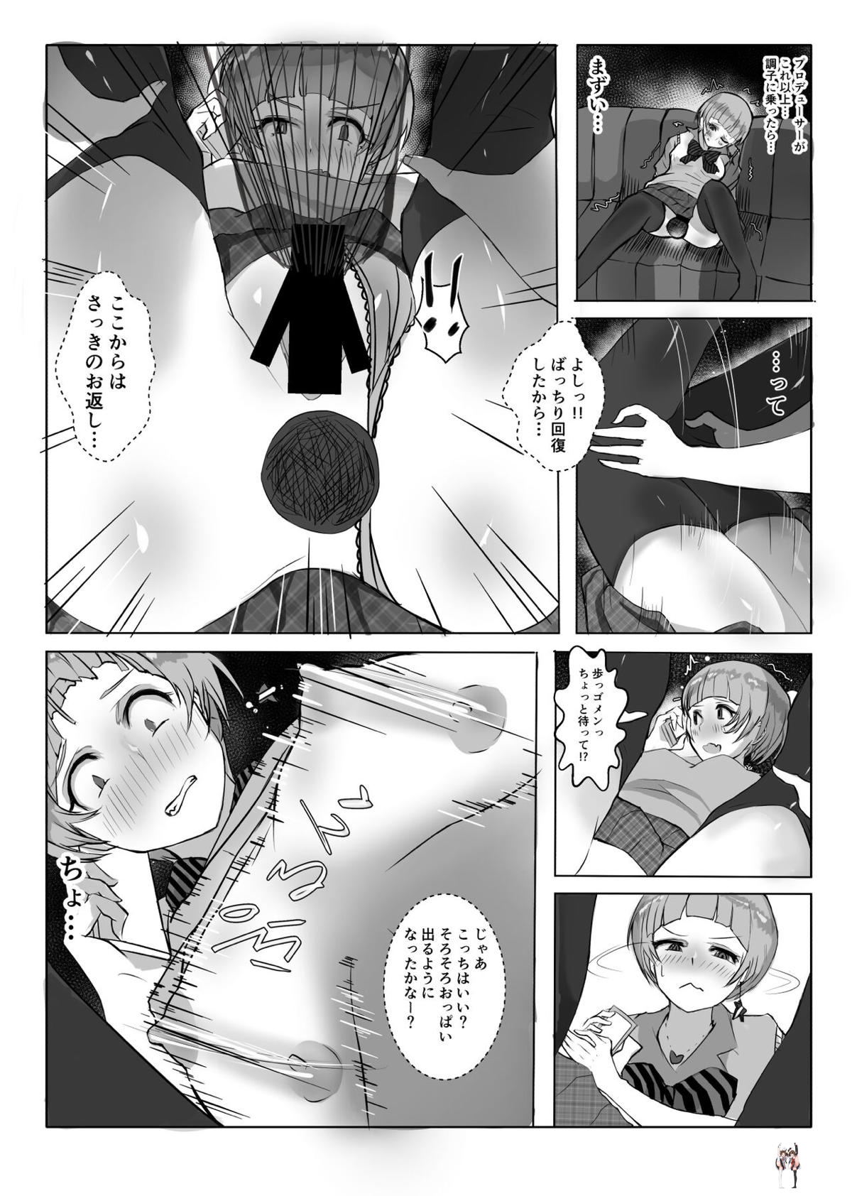 Image #16