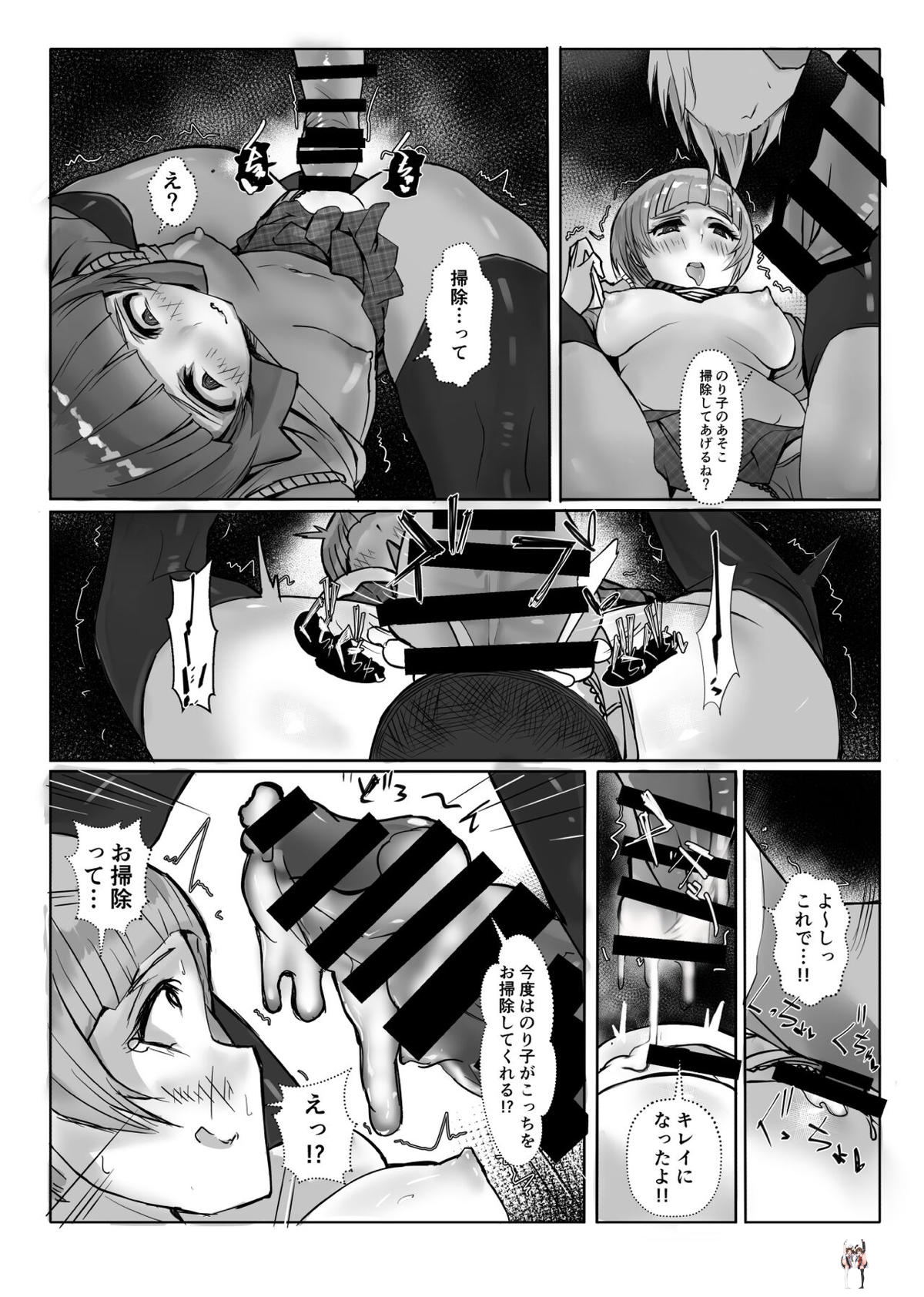 Image #18