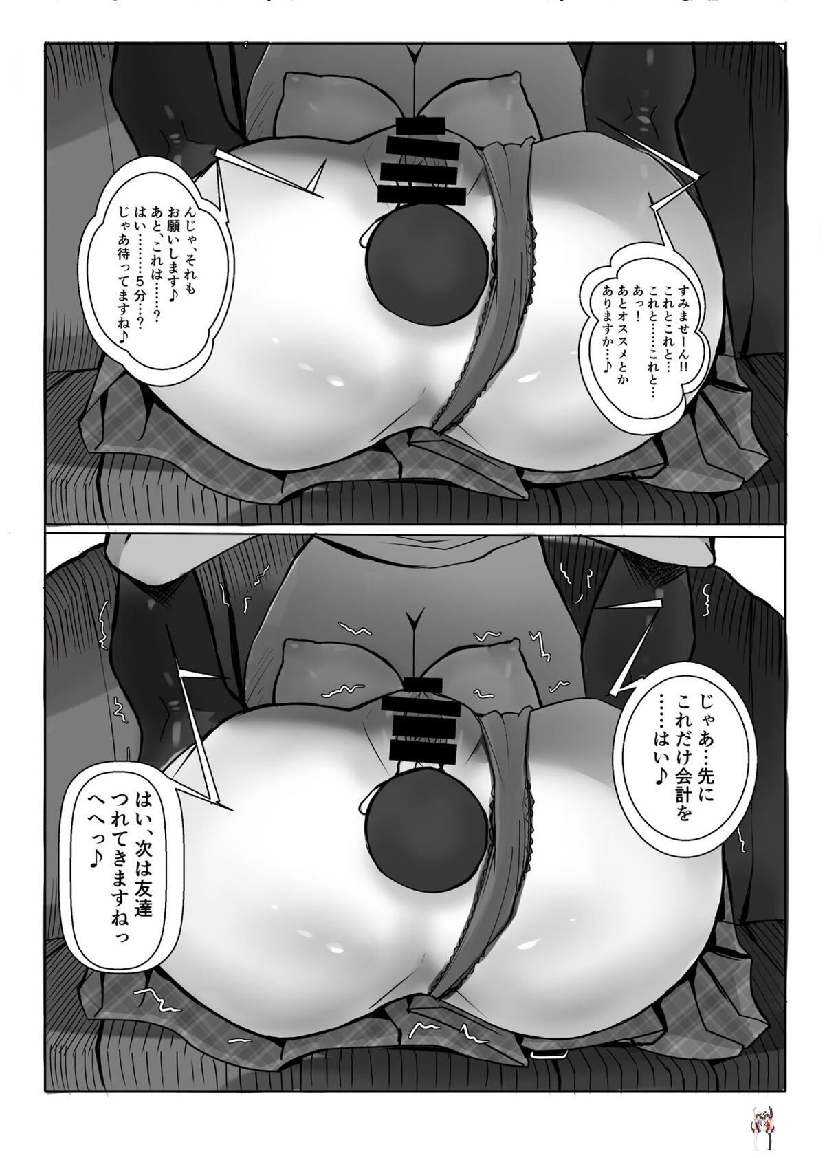 Image #20