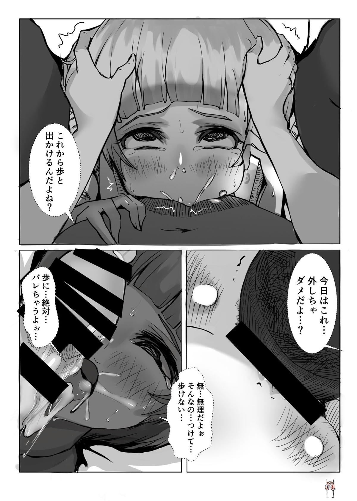 Image #21