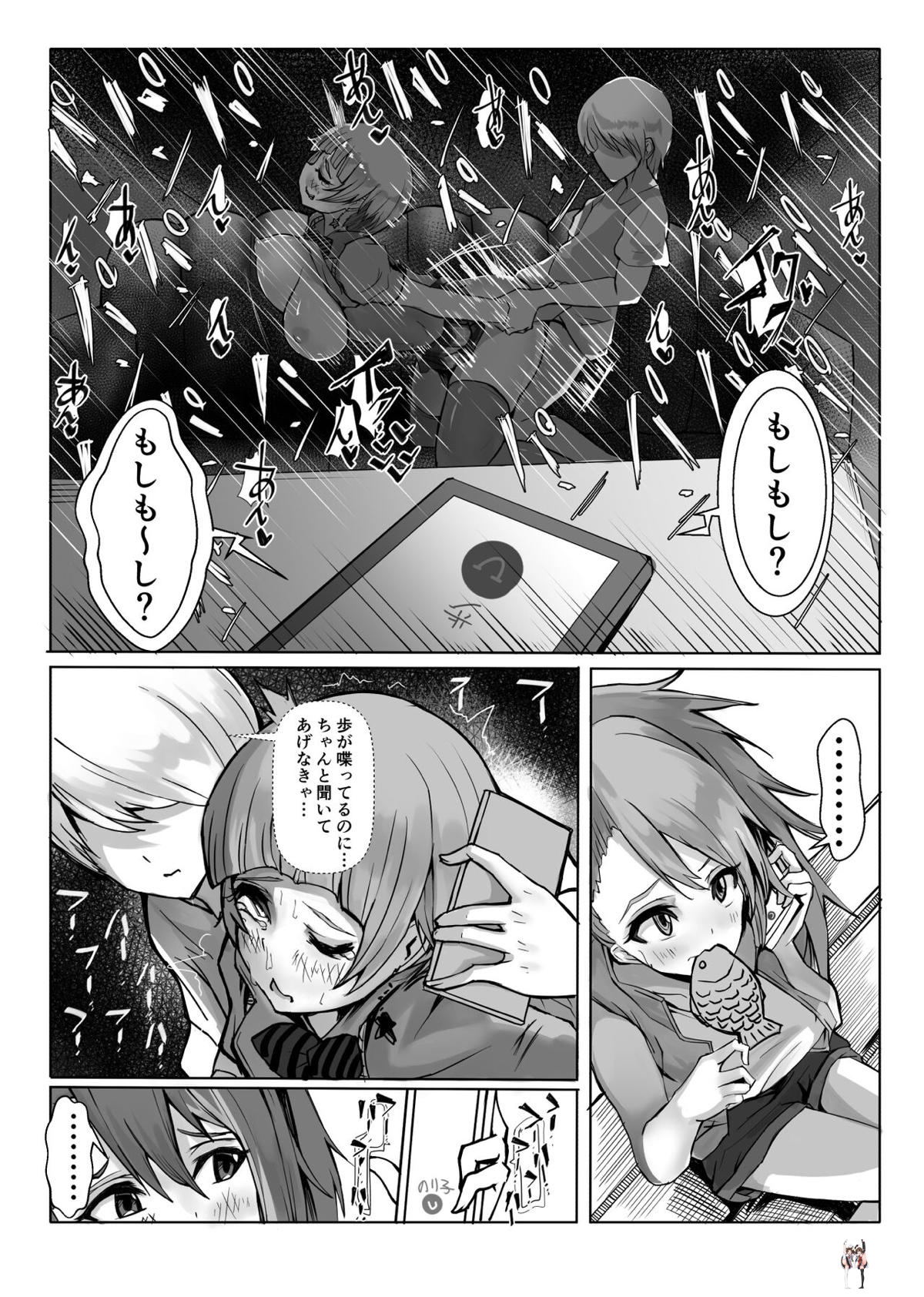 Image #24