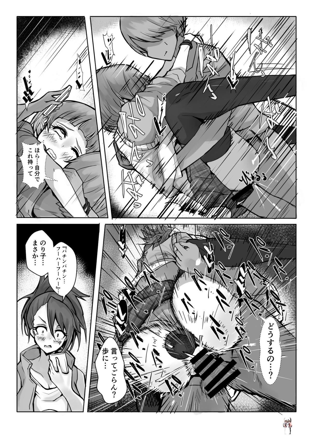 Image #25