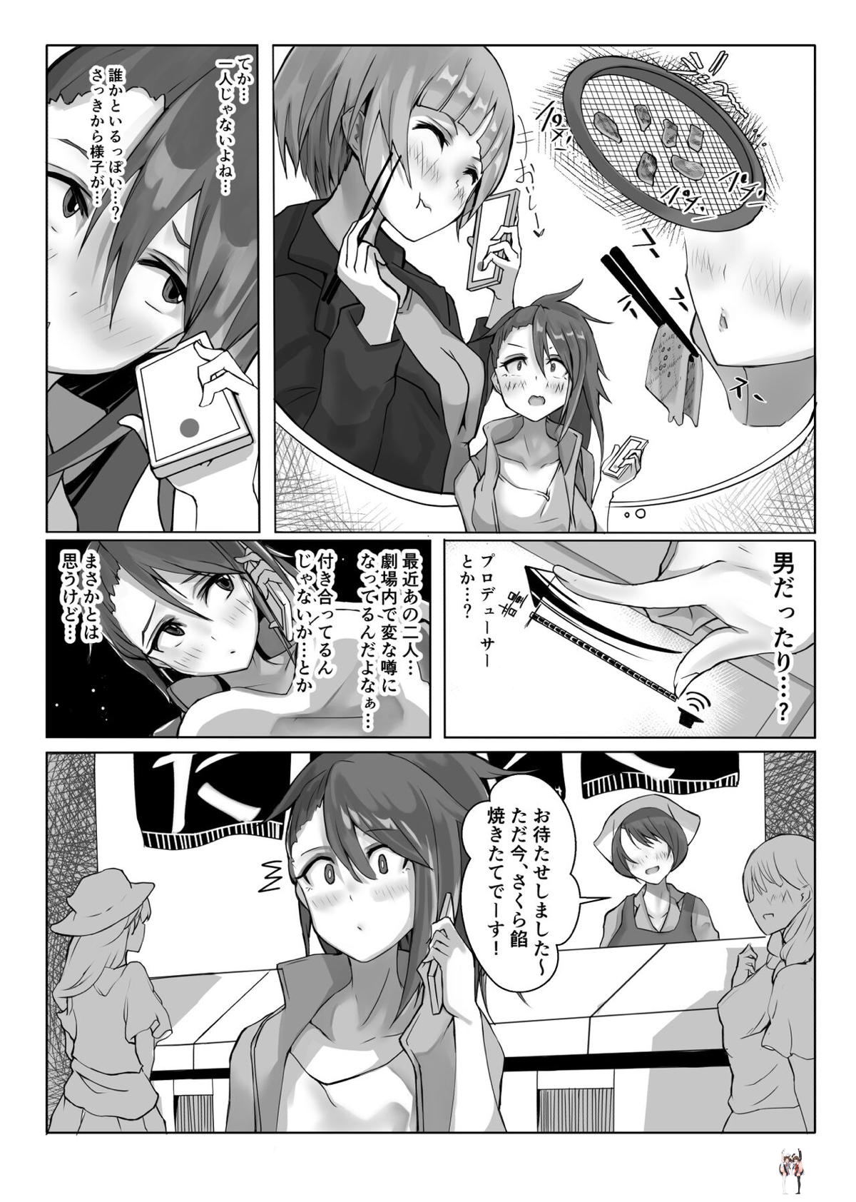 Image #26