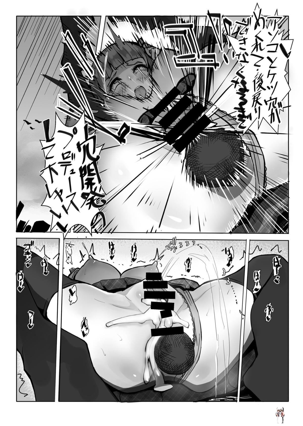 Image #28