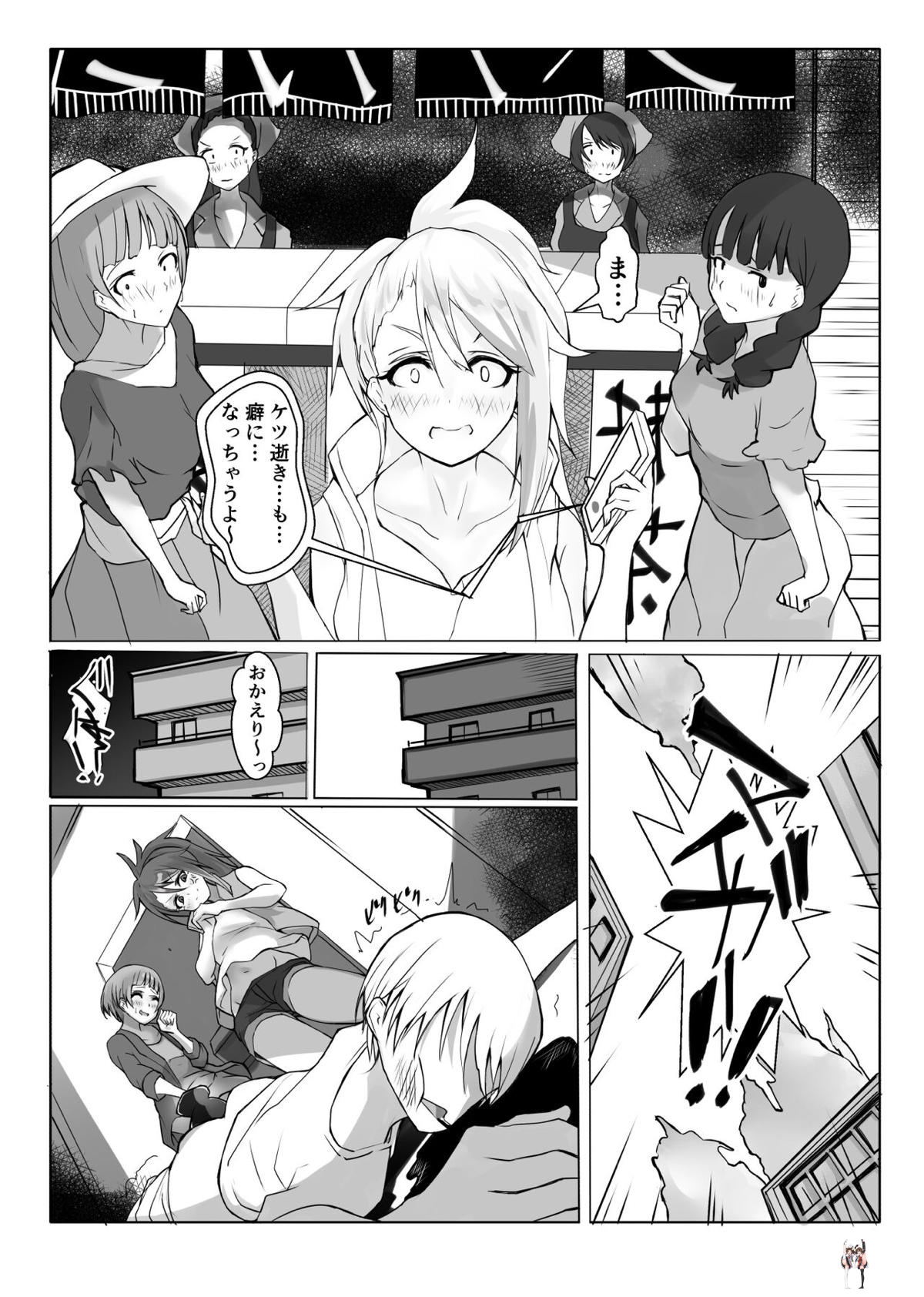 Image #29
