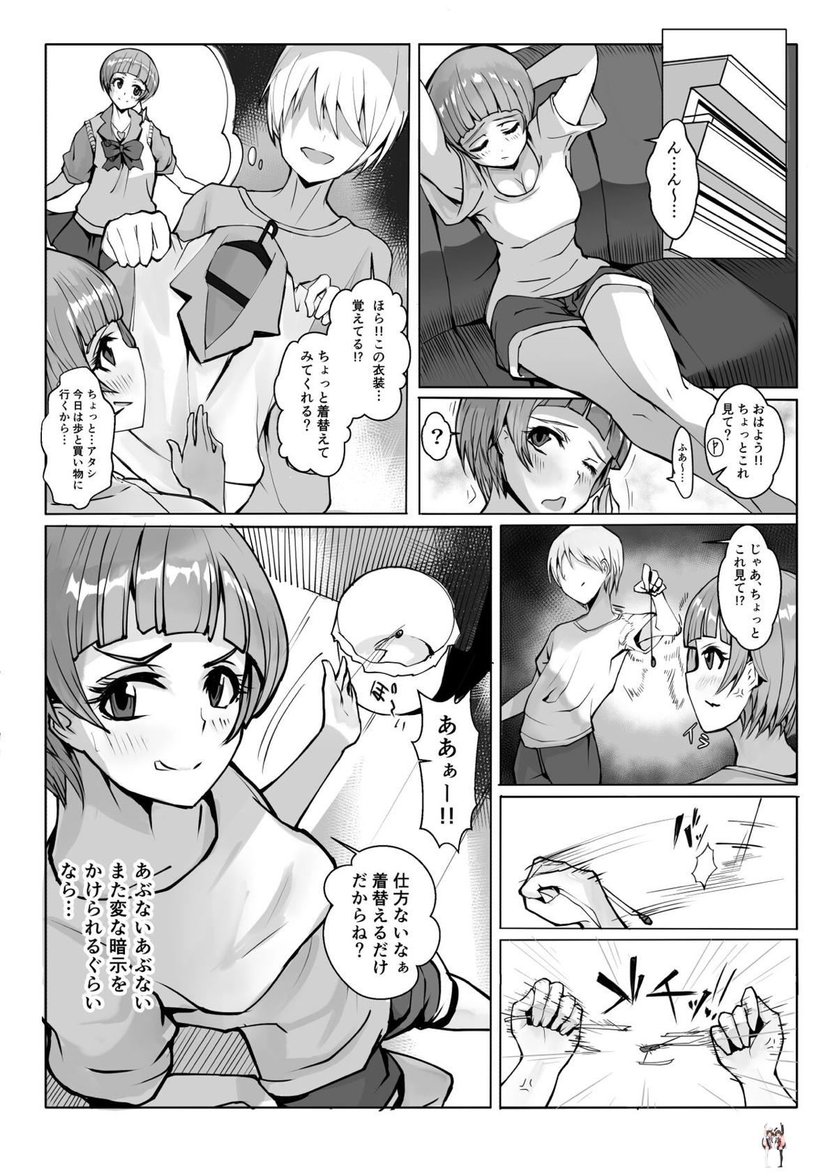 Image #3