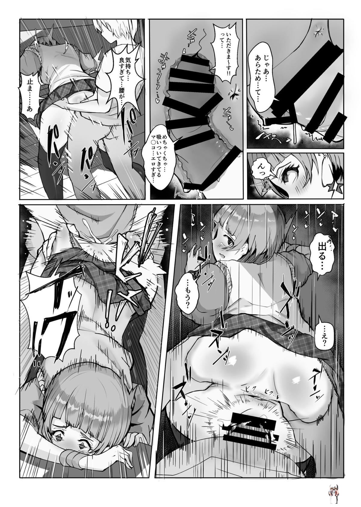 Image #6