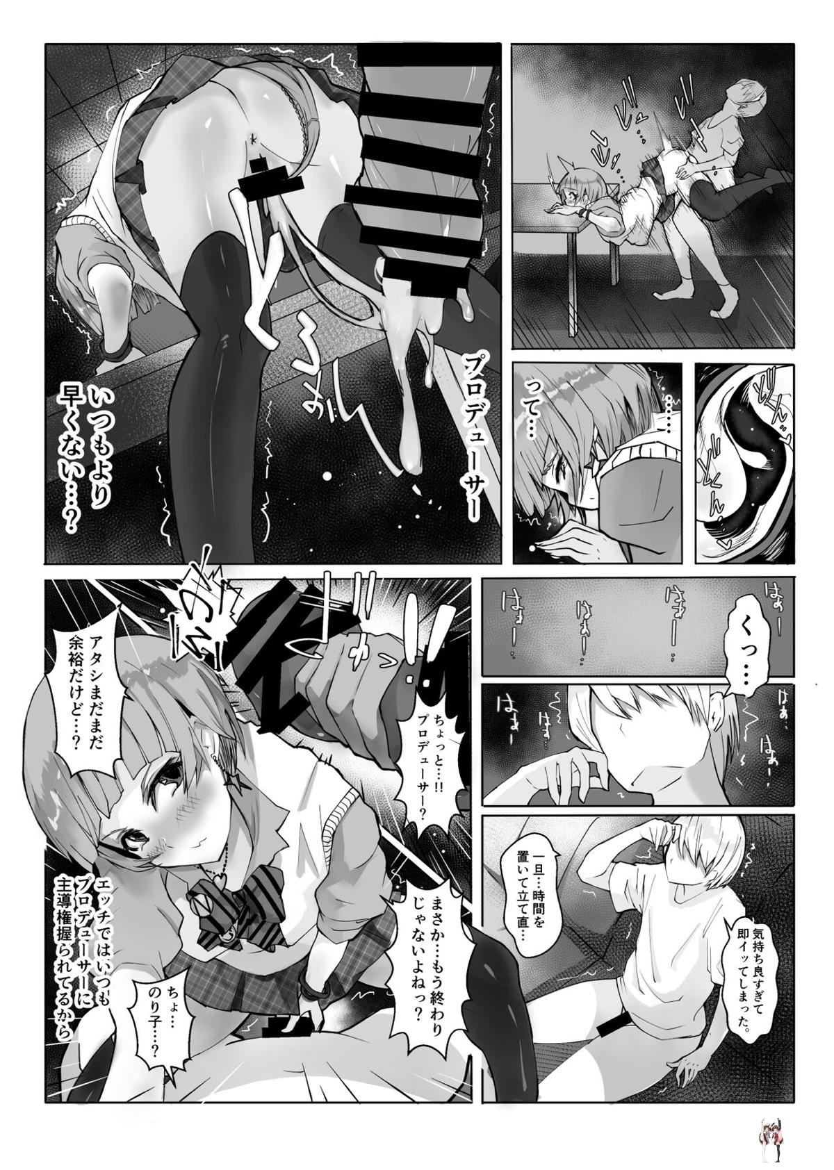 Image #7