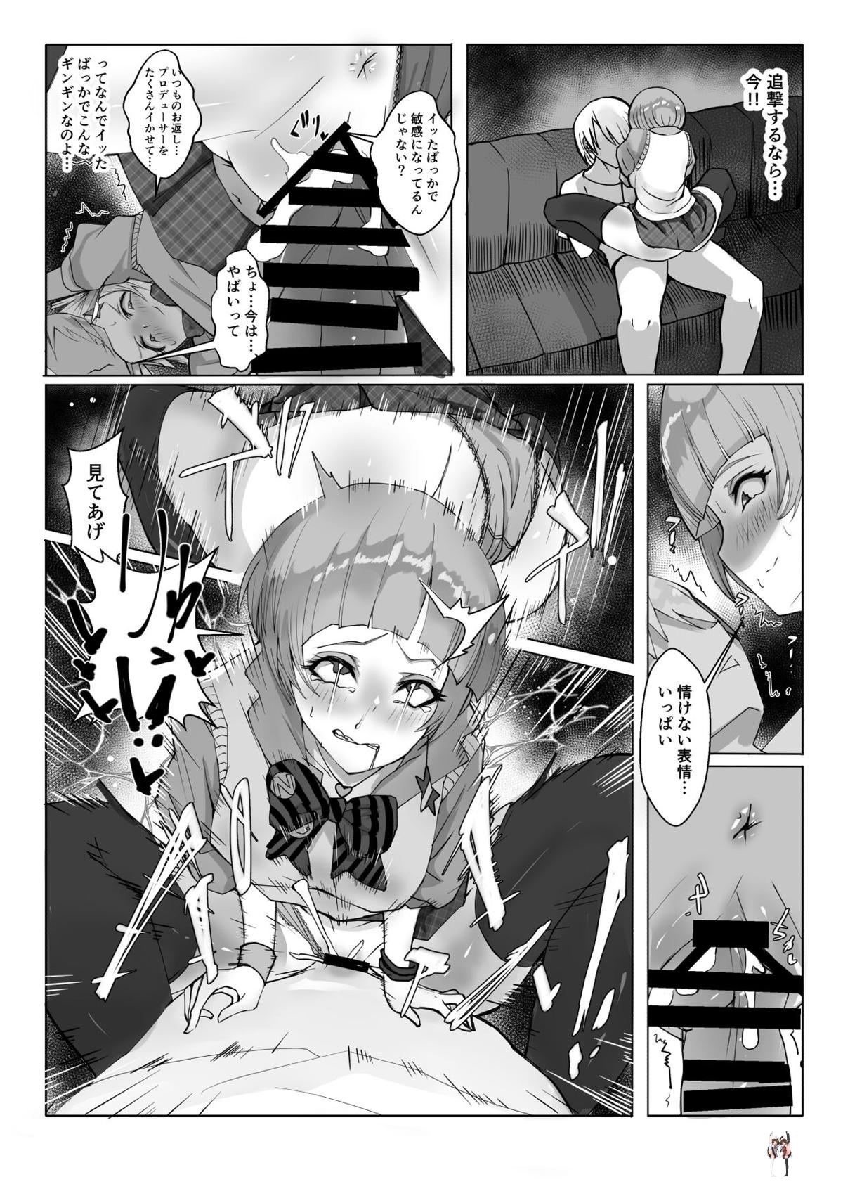 Image #8