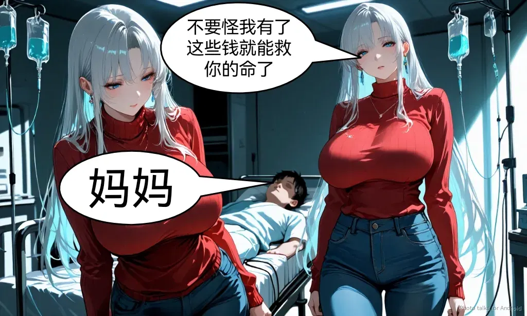 Image #199