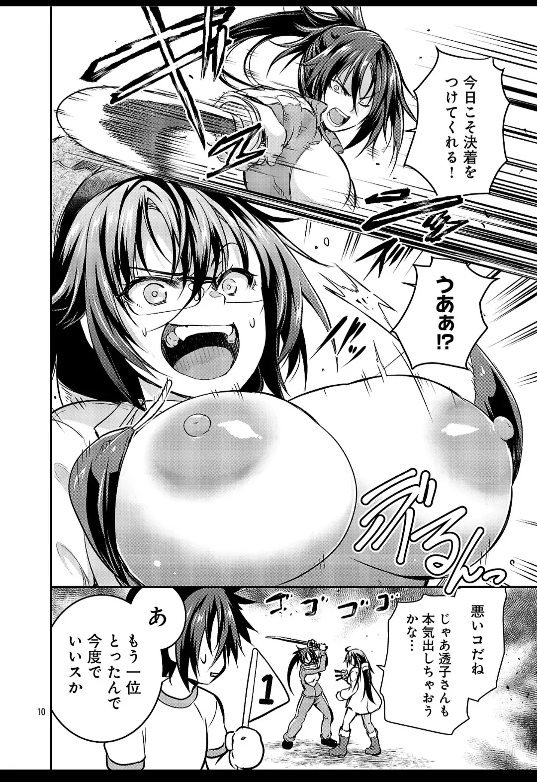 Image #10