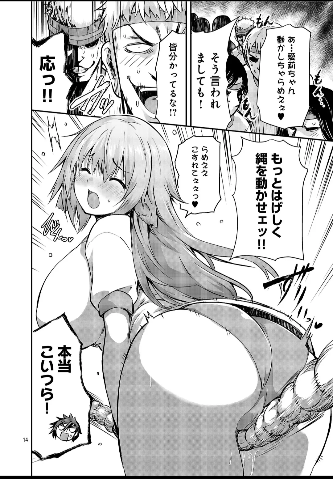 Image #14