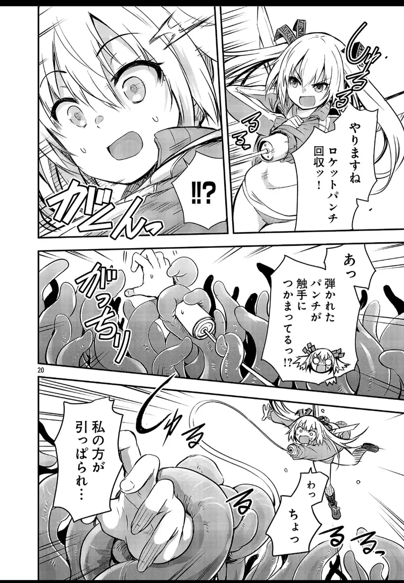 Image #20
