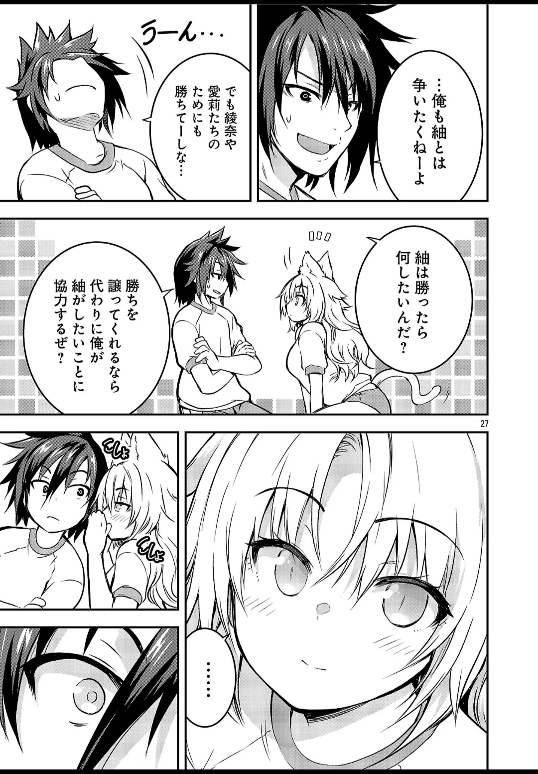 Image #27