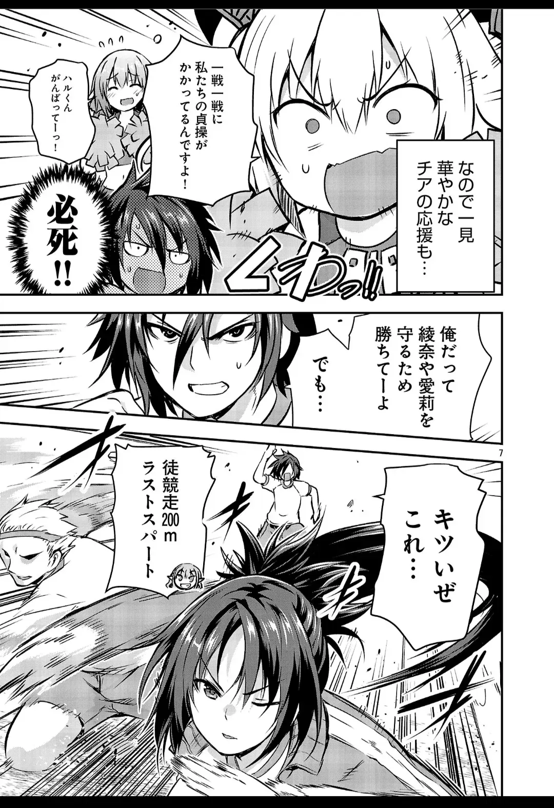 Image #7