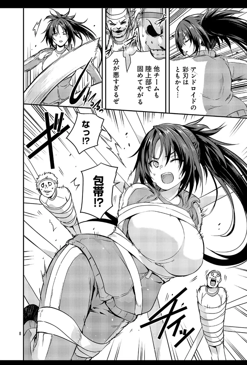 Image #8