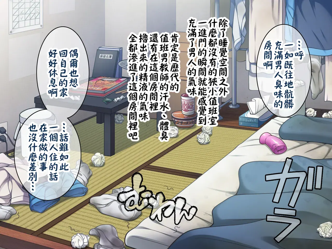 Image #10