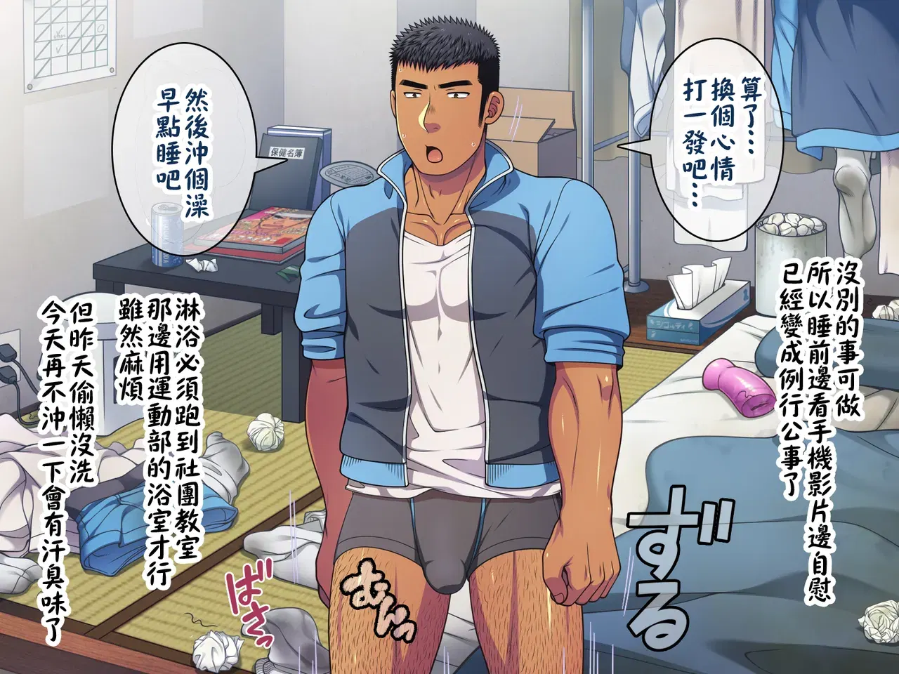 Image #12