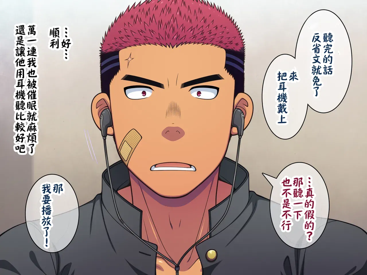 Image #41