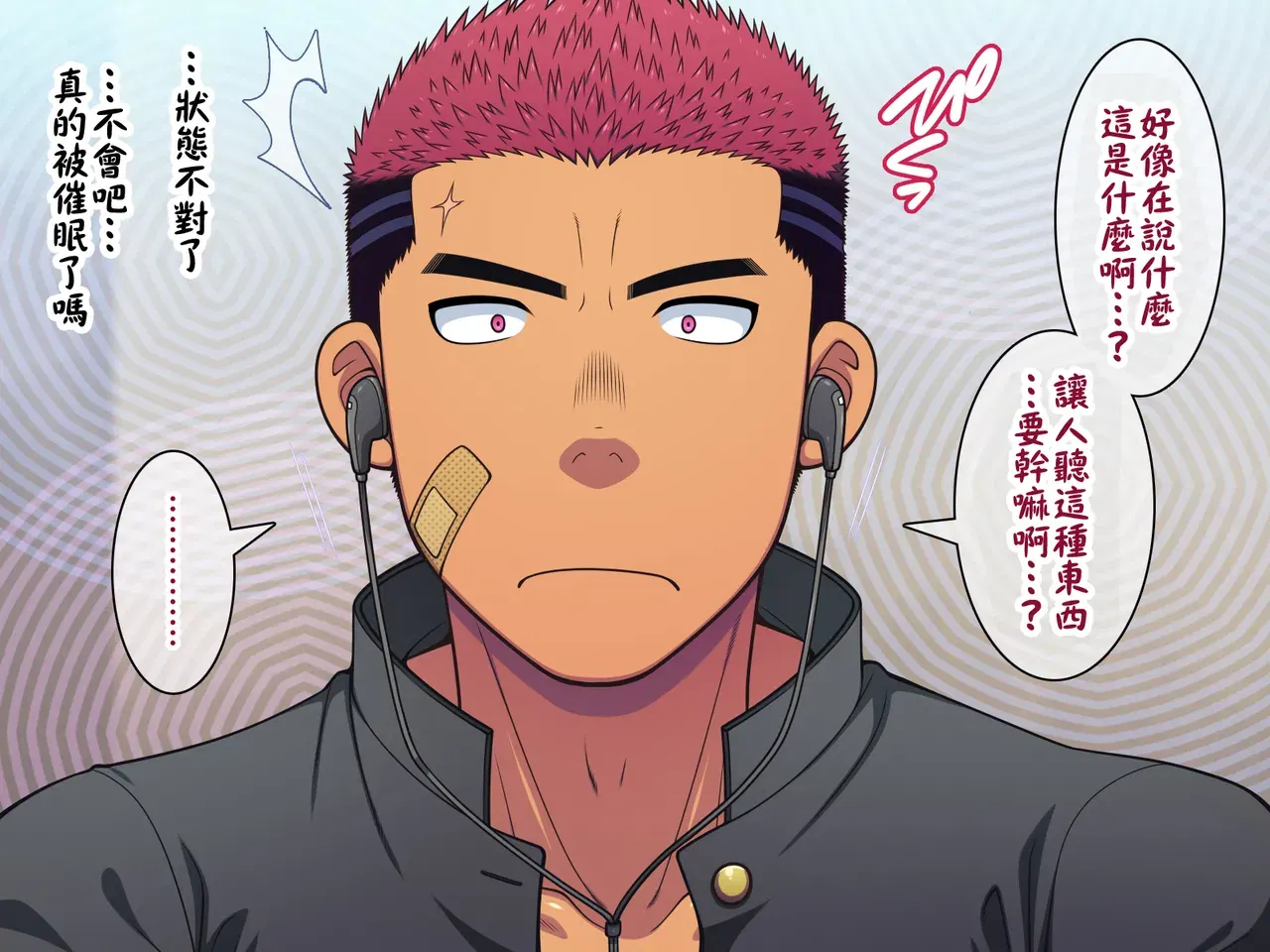 Image #42