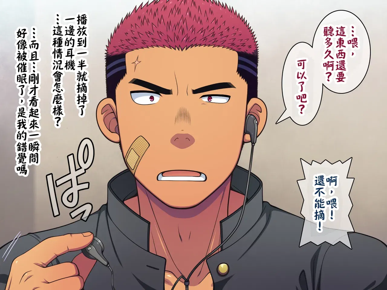 Image #43