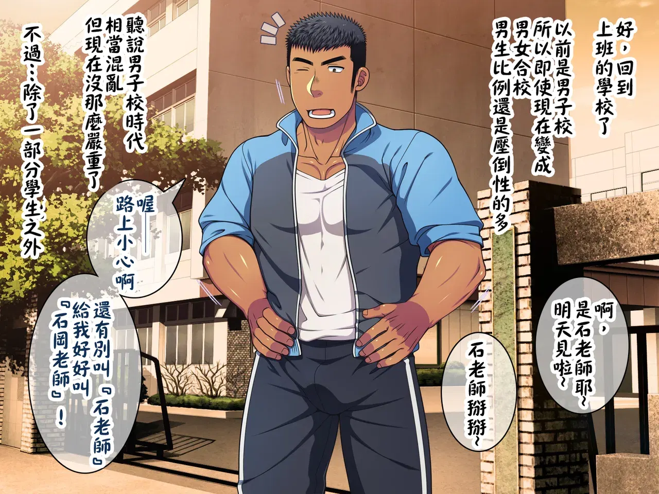 Image #8