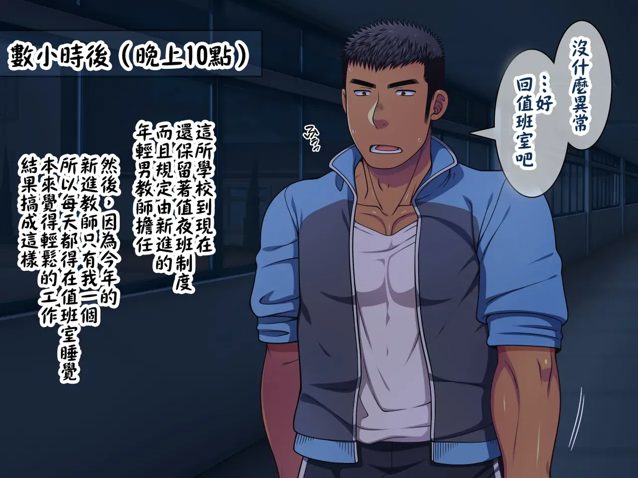 Image #9