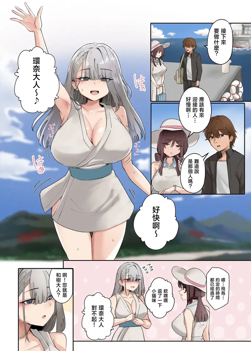 Image #10