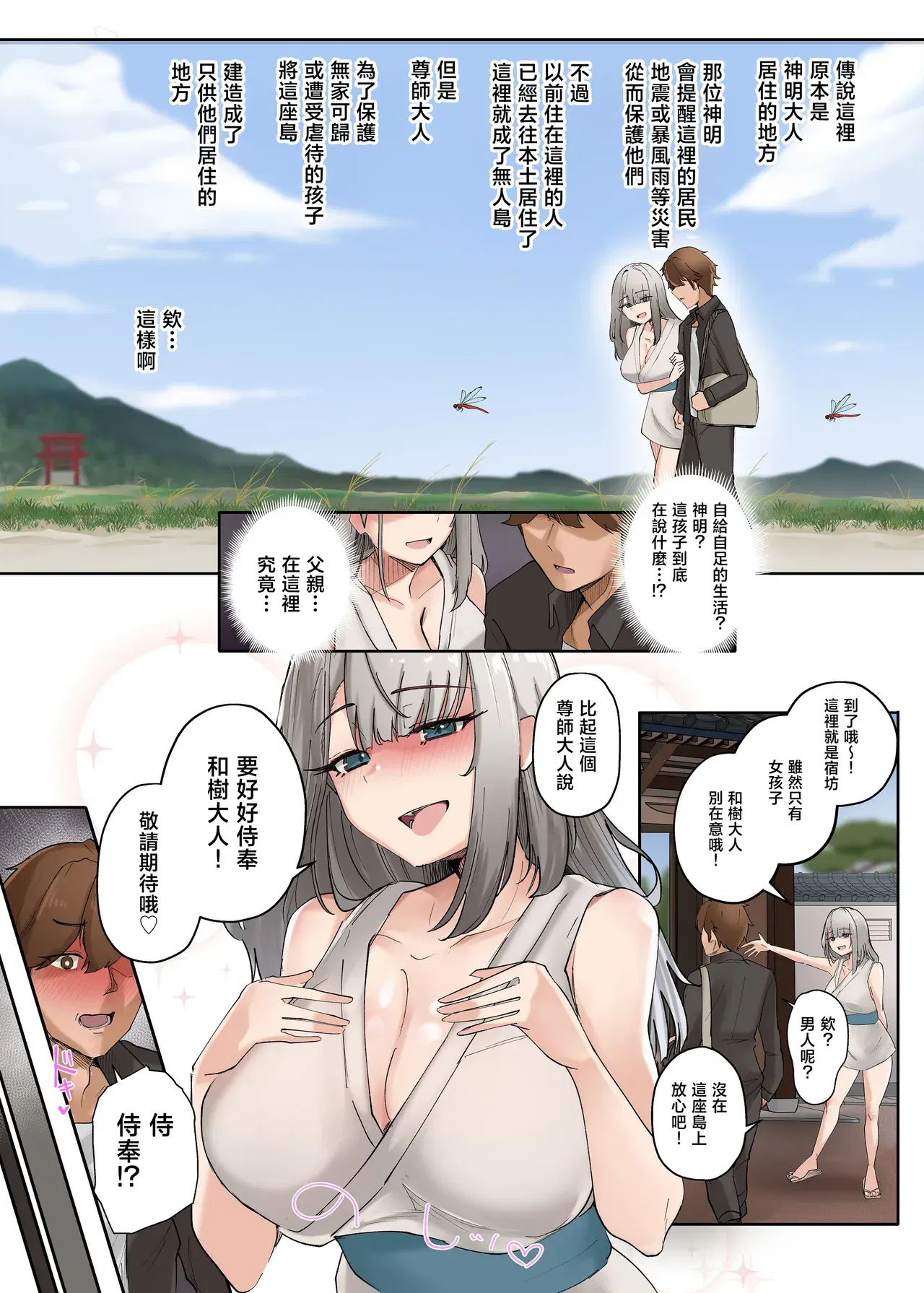Image #12