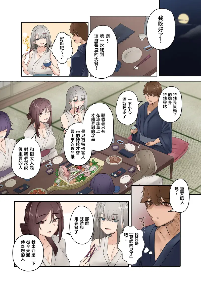 Image #13