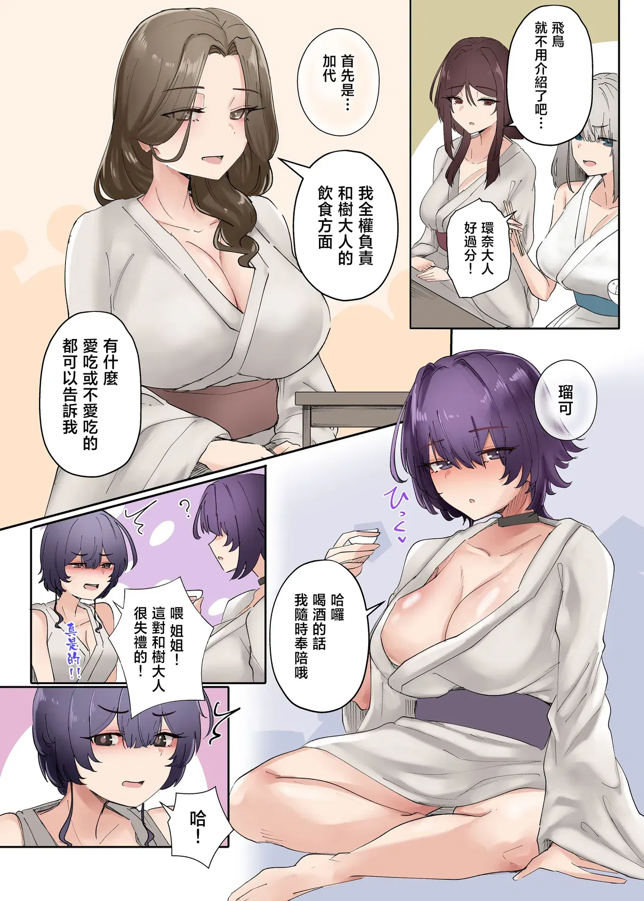 Image #14