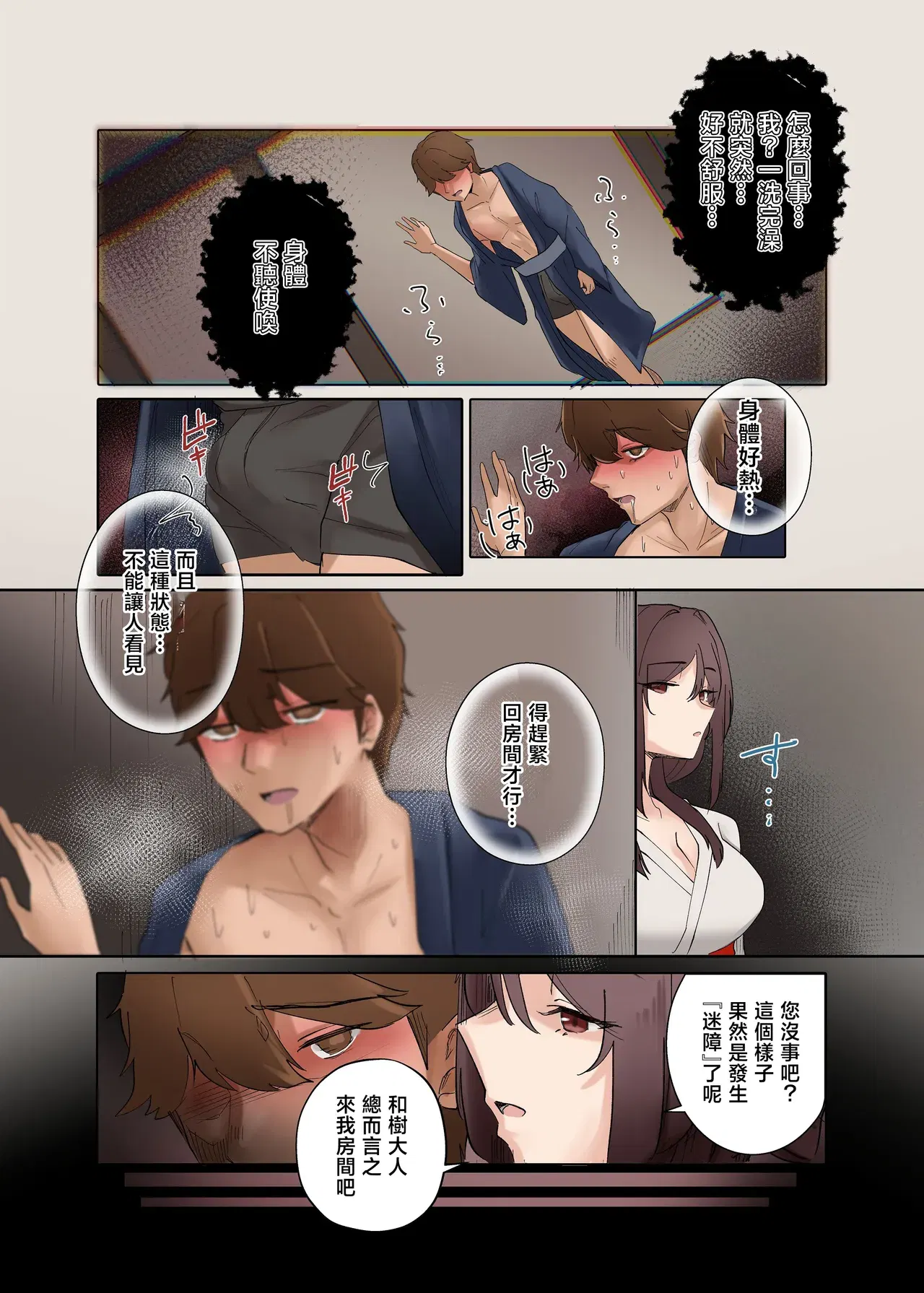 Image #22