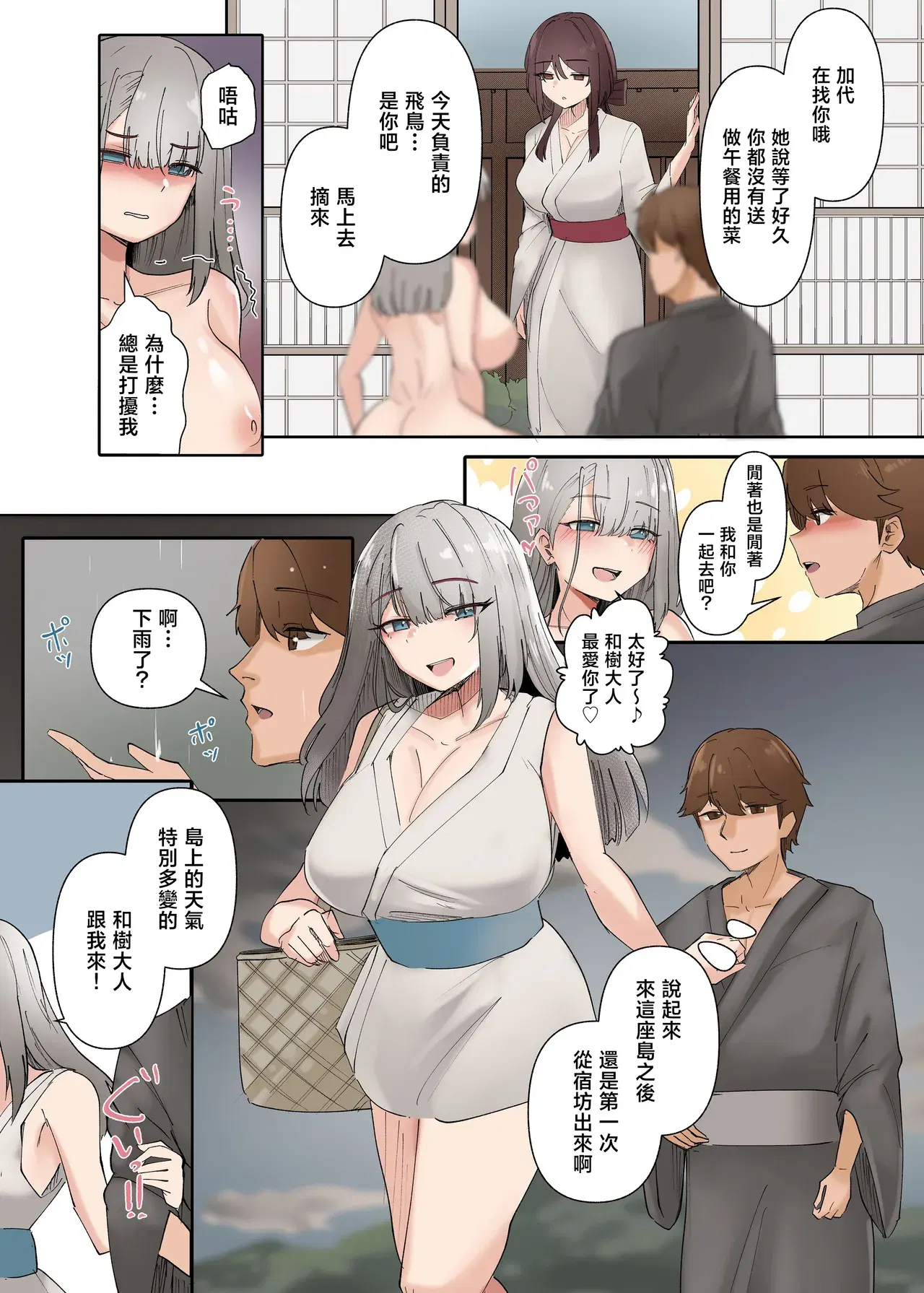Image #53
