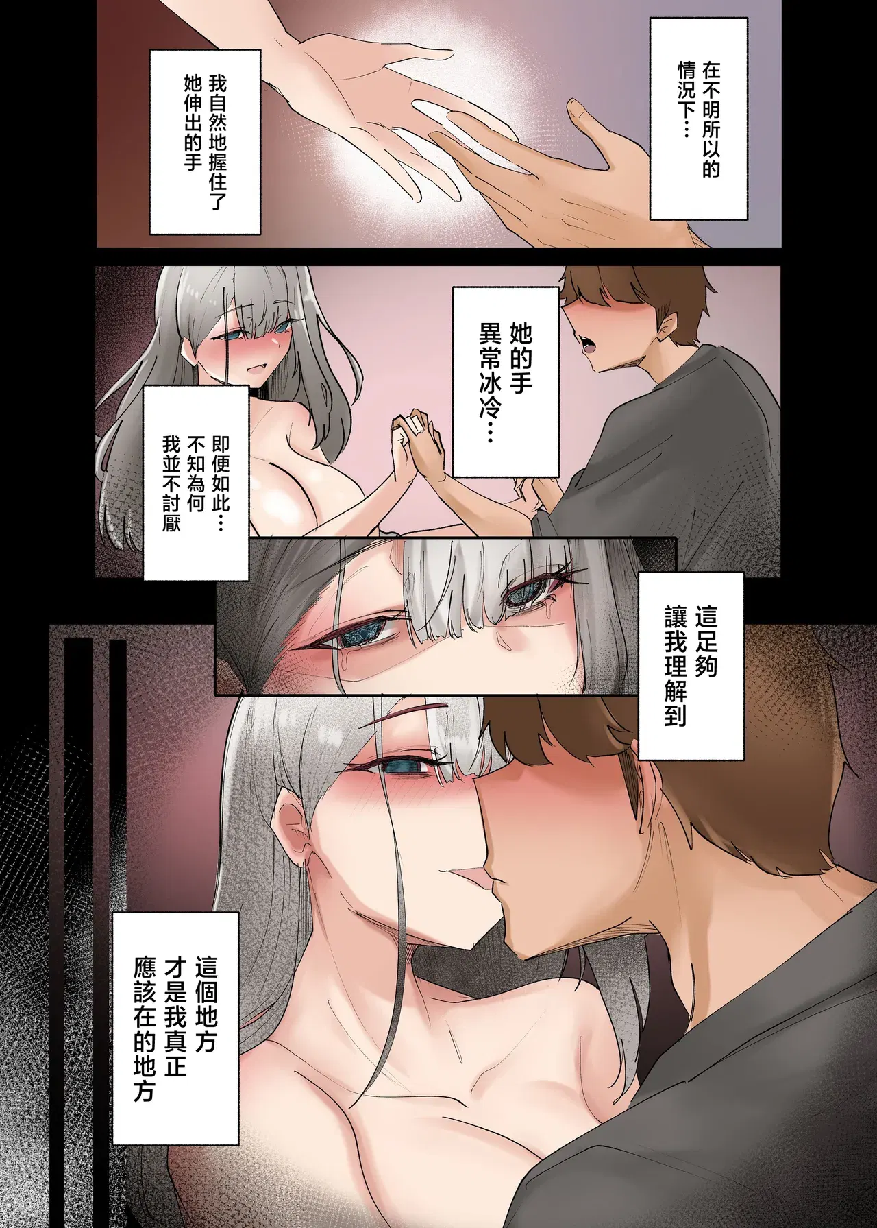 Image #64