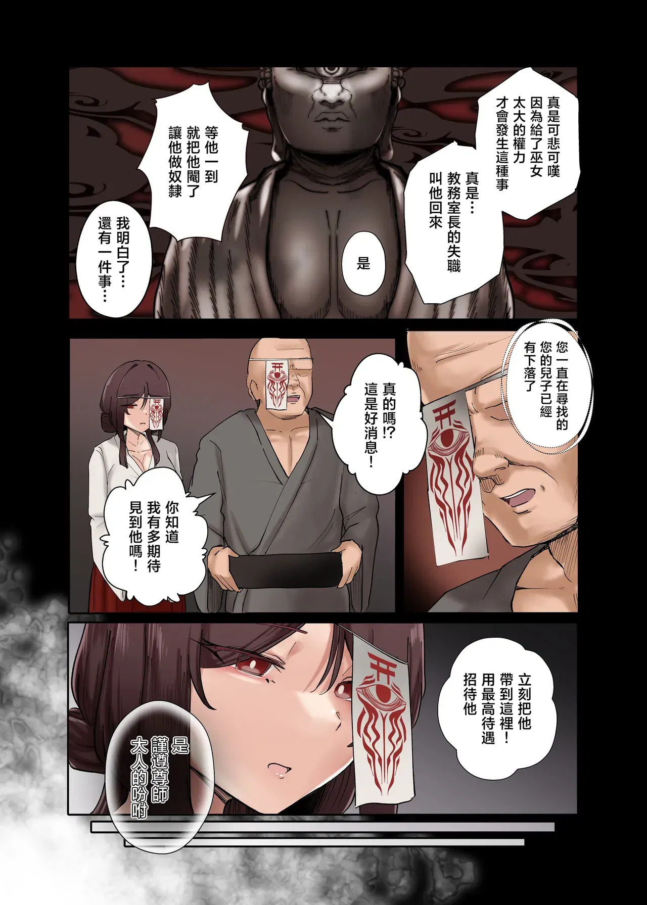 Image #7