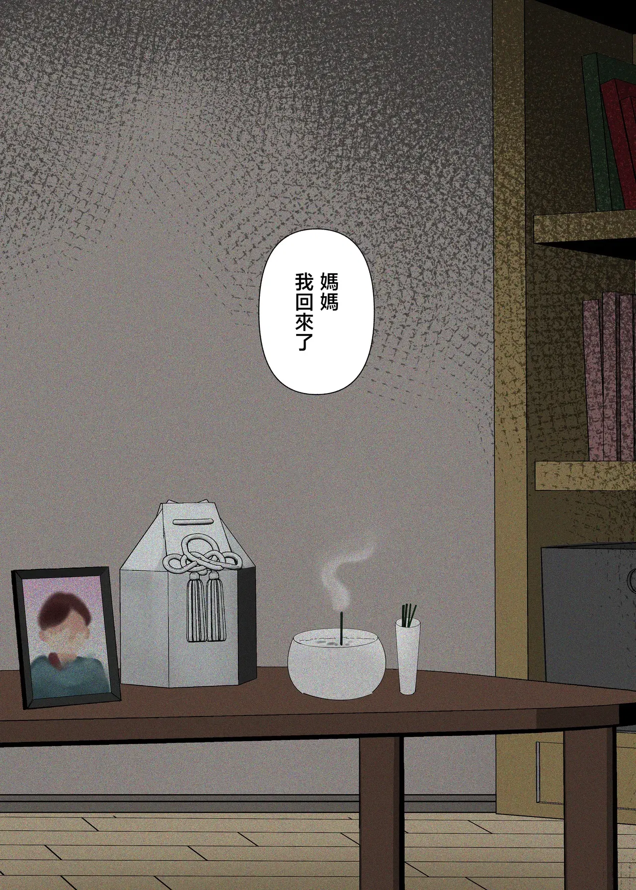 Image #73