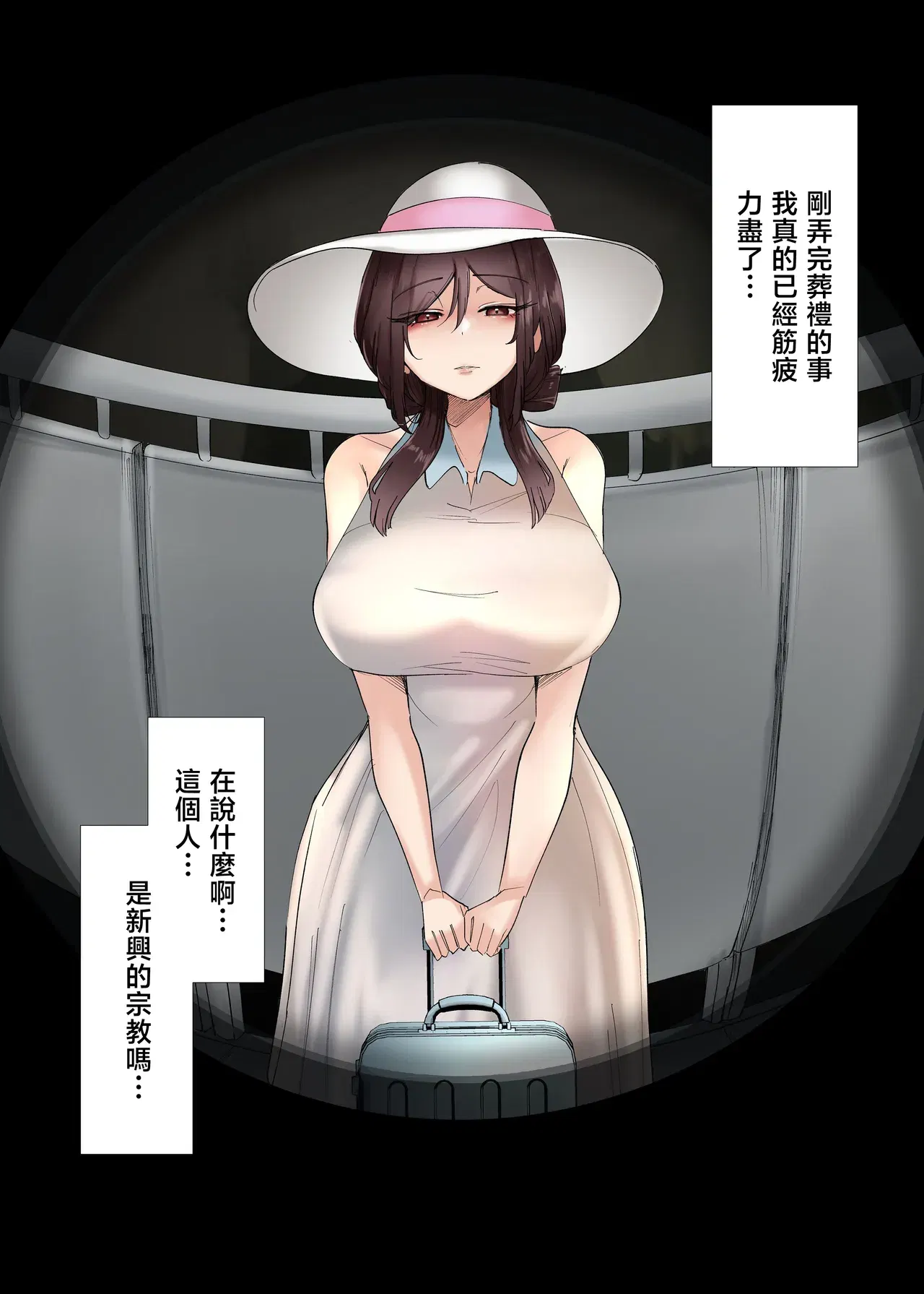 Image #79