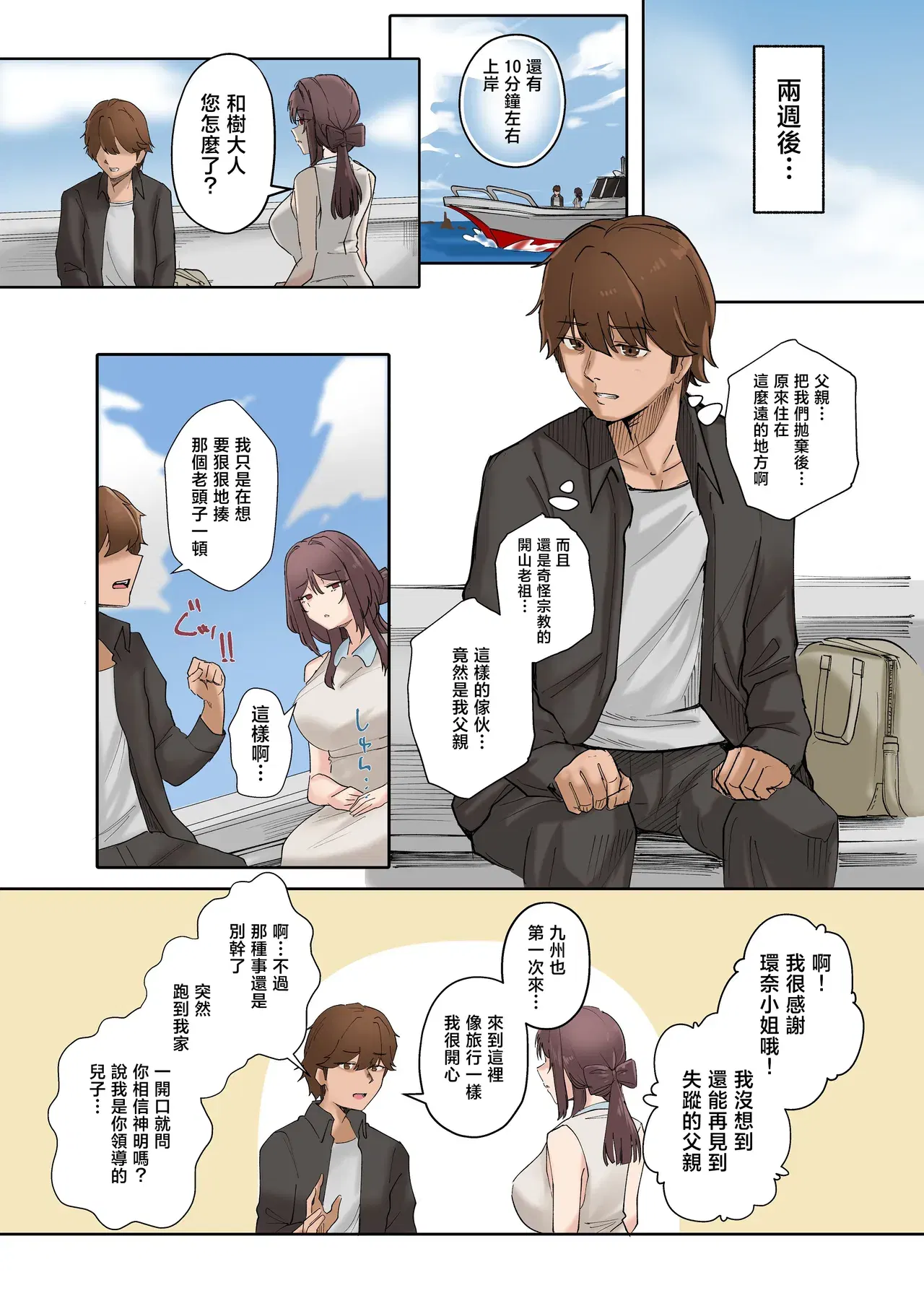 Image #8