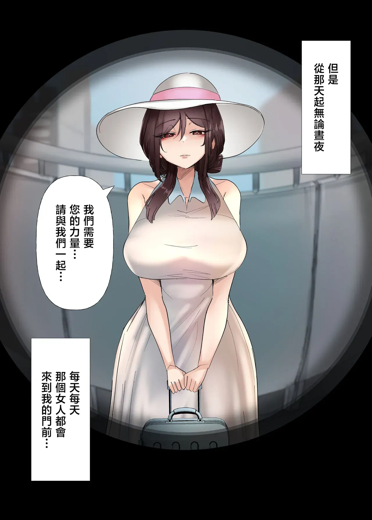 Image #81