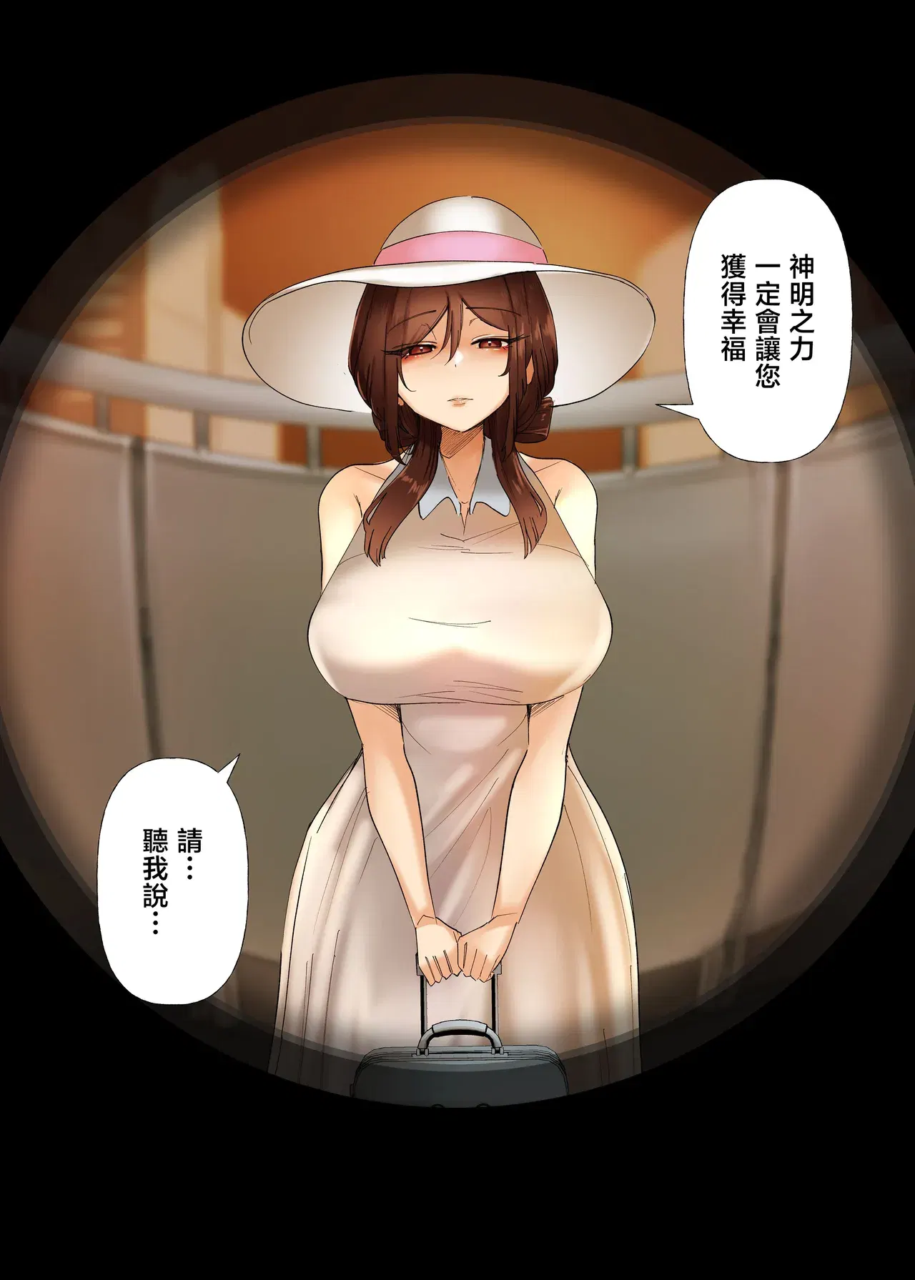 Image #82
