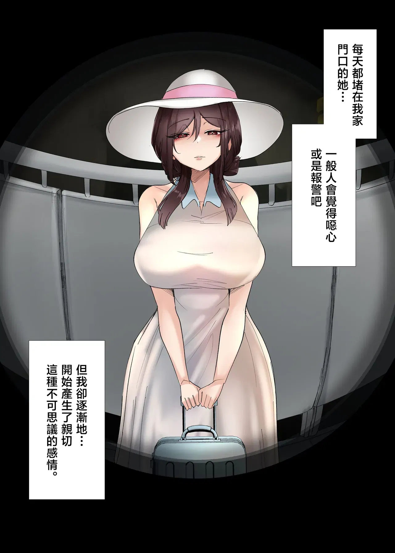 Image #83