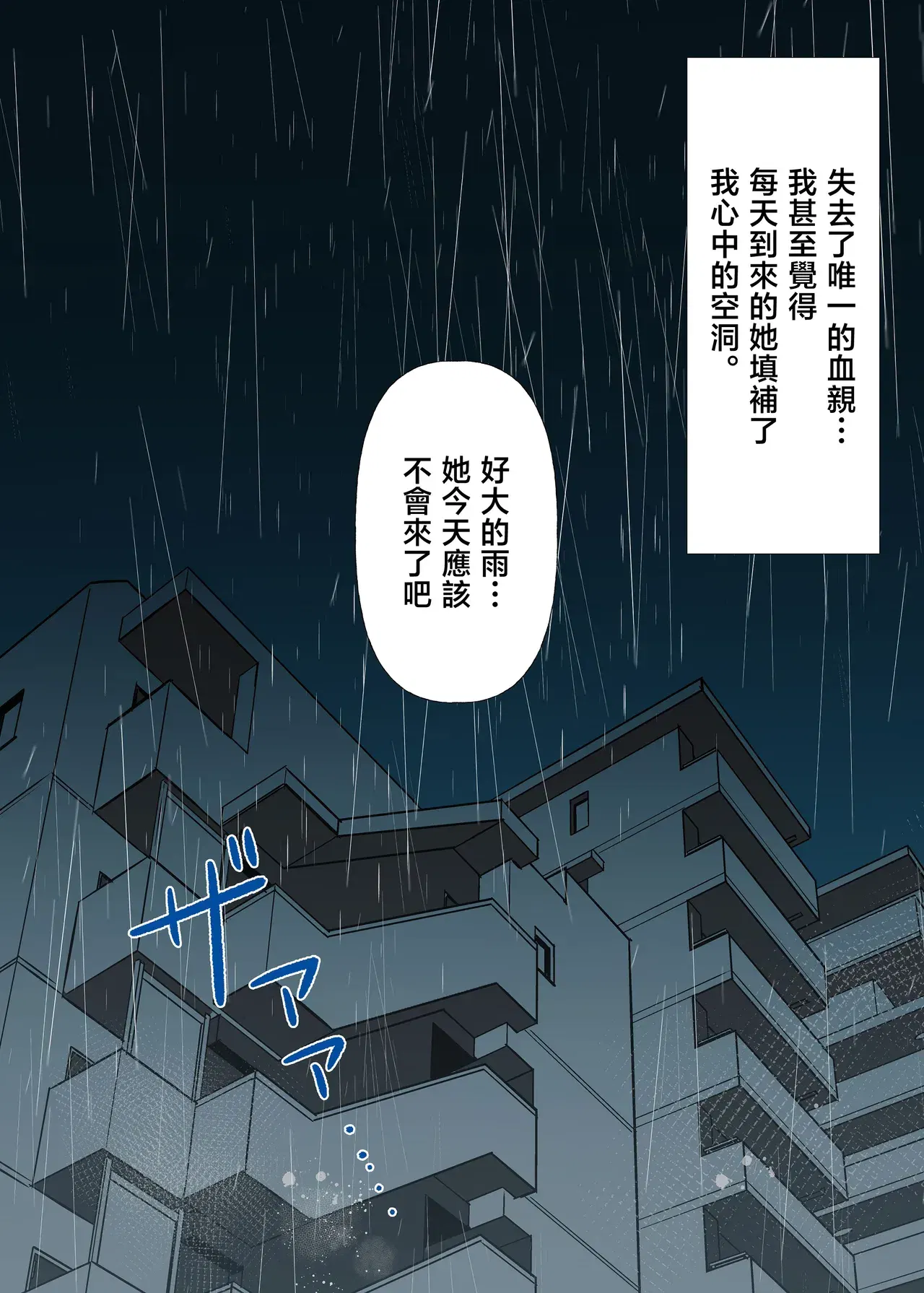 Image #84