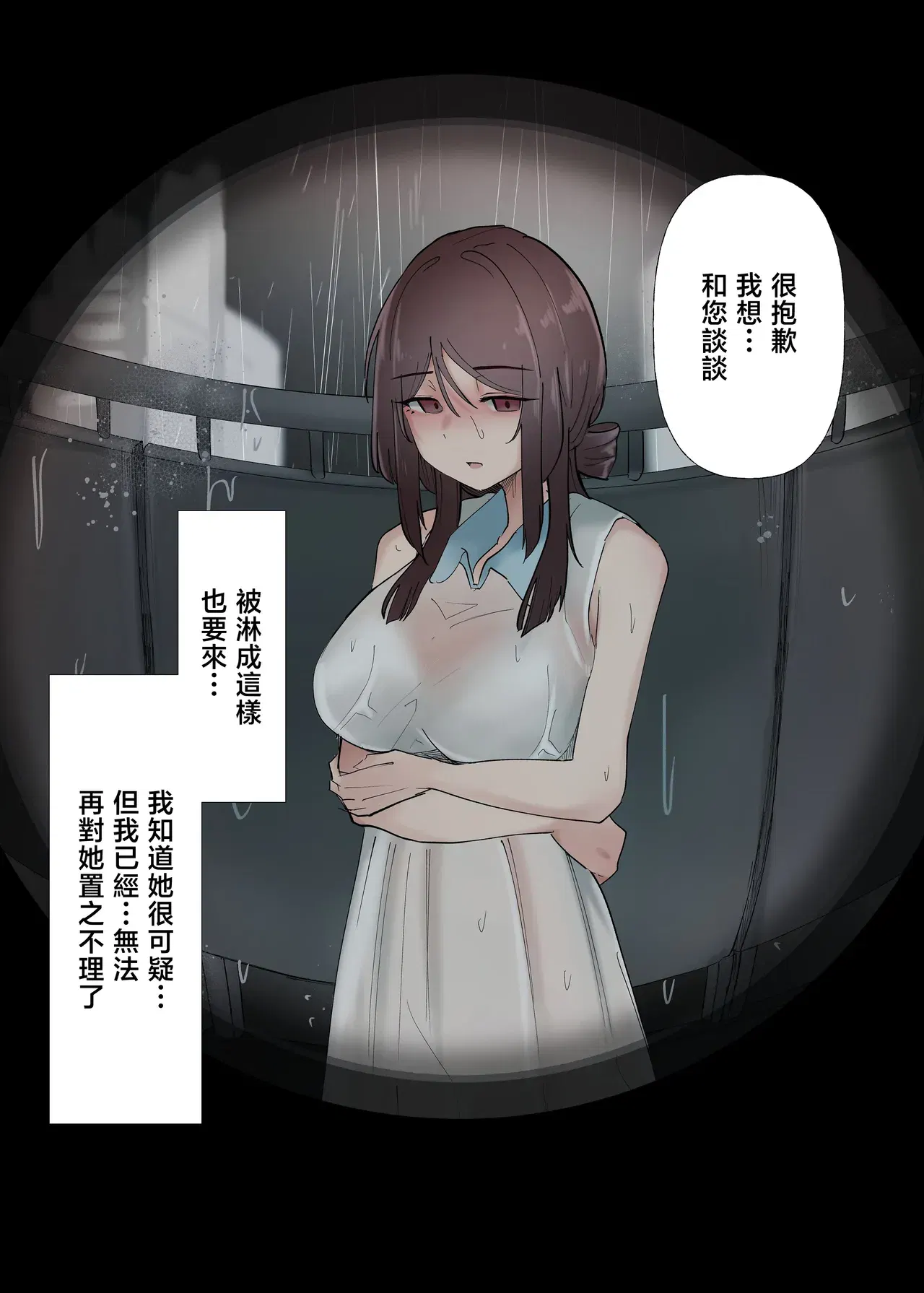 Image #86