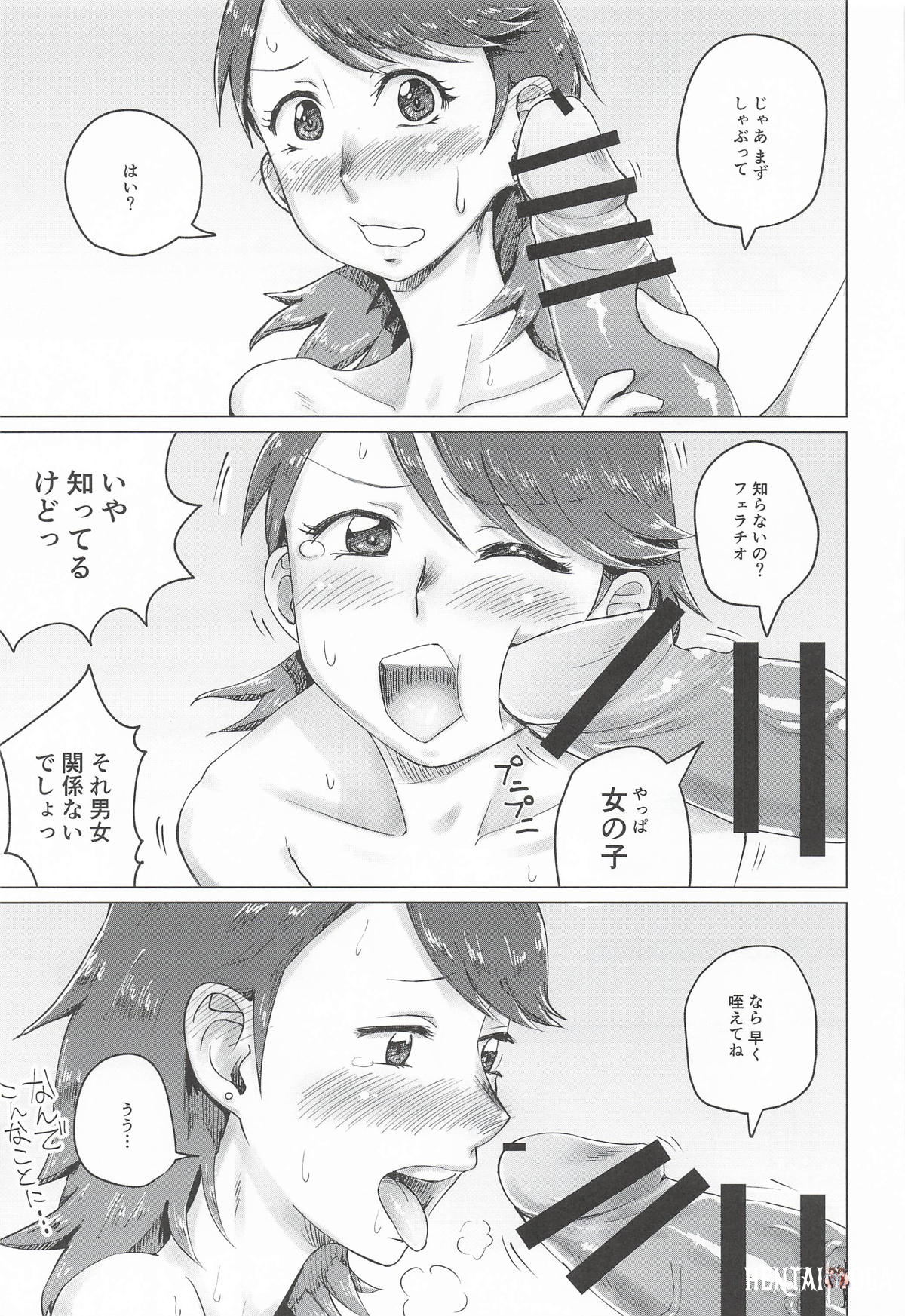 Image #10
